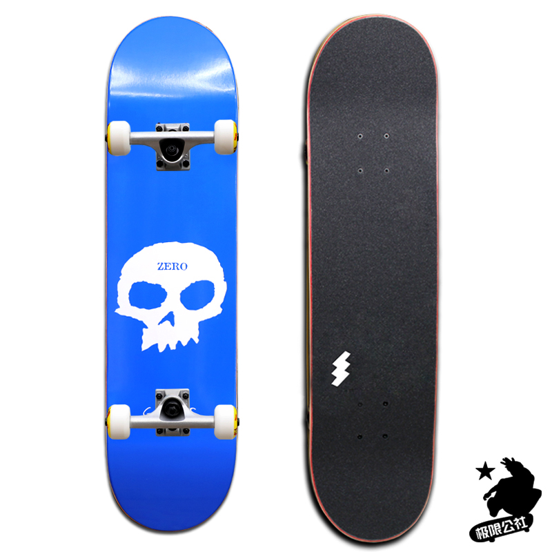 Blue and white skull